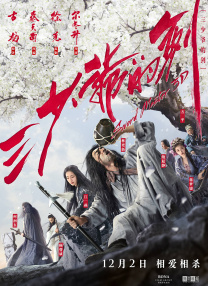 过来